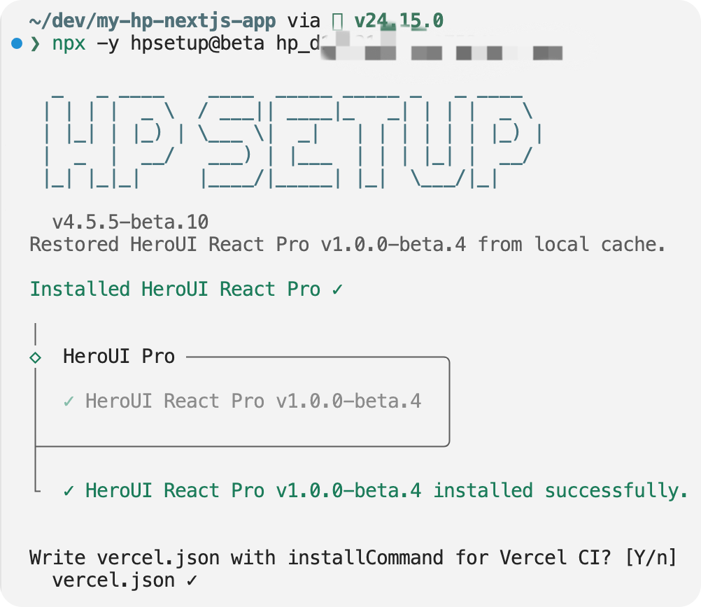 安装 HeroUI Pro