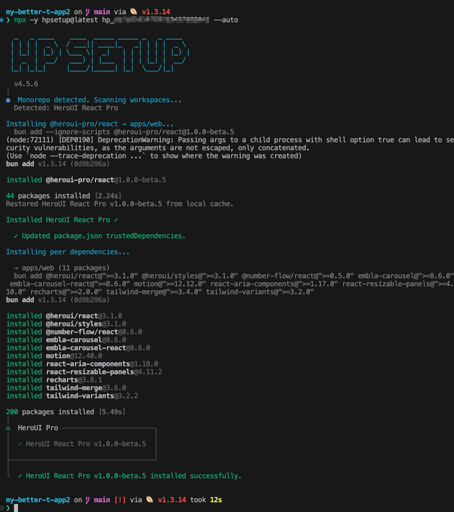 hpsetup 自动化安装